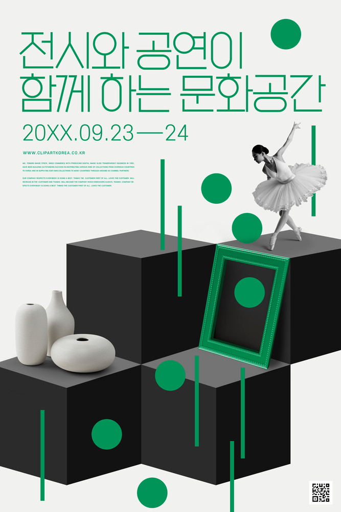 작품명이 들어갑니다.